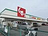 周辺：スギドラッグ　末永店営業時間　9:00〜22:00駐車場完備。医薬品の他にも食品やお酒など販売。薬剤師、ビューティアドバイザー、管理栄養士が揃っているので相談可能。/クレジットカード・電子マネ…