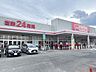 周辺：マックスバリュ生桑店ドラッグストア、100円ショップ、靴、パソコン教室、ラーメンのテナントがあります。また、UberEatsにも対応しています。24時間営業。駐車場有/330台 850m