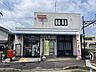 周辺：四日市赤堀郵便局営業時間：郵便窓口　平日9:00〜17:00貯金窓口　平日9:00〜16:00ATM　平日9:00〜17:30、土曜日9:00〜12:30保険窓口　平日9:00〜16: 360m