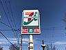 周辺：コンビニ 840m セブンイレブン加須南町店