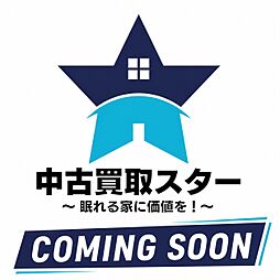 KEM新潟市東区津島屋1期 中古戸建