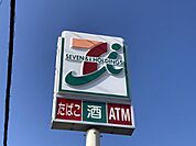 セブンイレブン 700m
