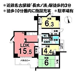 コープ野村鈴鹿 3LDKの間取図画像