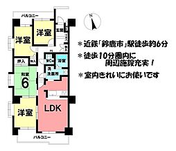ライオンズマンション鈴鹿壱番館 4LDKの間取図画像