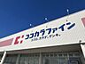 周辺：ココカラファイン 450m