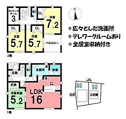 新築戸建 亀山市太岡寺町 第2 全2棟 2号棟