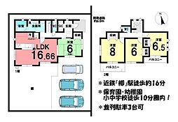 新築戸建 鈴鹿市東玉垣町 全12棟 5号棟