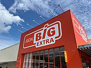 ザ・ビッグエクストラ 亀山店 1200m