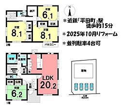 中古戸建　鈴鹿市庄野東一丁目 5SLDKの間取り