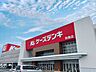 周辺：ケーズデンキ 鈴鹿店 680m