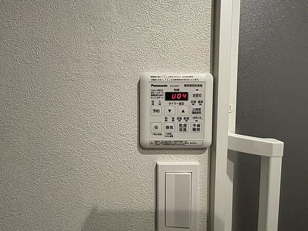 設備を拡大表示