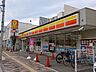 周辺：千舟駅前店 320m