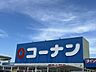 周辺：コーナン杭瀬店スーパーマルハチ杭瀬店併設 600m