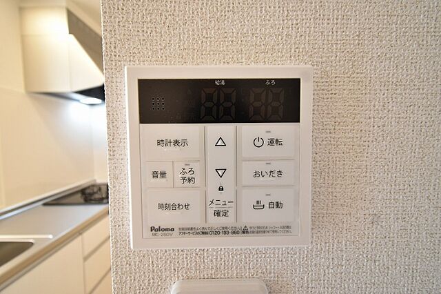 設備