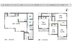 光と風に包まれた、心地よい暮らしが叶う新築住宅〜汲沢4丁目〜