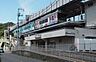 周辺：西鎌倉駅(湘南モノレール 江の島線) 徒歩5分。 400m