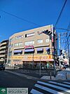 どらっぐぱぱす 徒歩8分。ドラックストア 590m