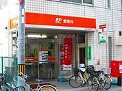 郵便局 750m