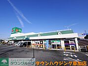 マルエツ安行北谷店 790m
