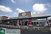 ヨークマート草加店 徒歩11分。 860m
