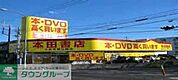 本田書店 徒歩8分。本屋 640m