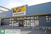 ワークマン 徒歩6分。ショッピングセンター 420m