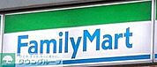 ファミリーマート草加新里町店 徒歩17分。 1300m