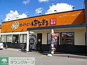 はなまるうどんミスターマックス越谷店 750m