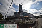 カインズホーム草加松原団地店 541m