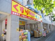 ドラッグストアぱぱす 298m