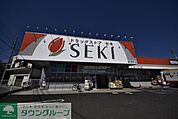 ドラッグストアセキ新里町店 徒歩14分。 1100m