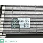 東京都足立区柳原1丁目12-11：物件画像／株式会社タウンハウジング東京　西新井店