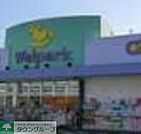 ウェルパーク葛飾水元店 徒歩11分。ドラックストア 840m