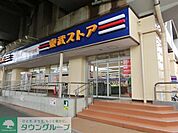東武ストア 徒歩14分。スーパー 1090m