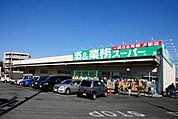 業務スーパー扇店 414m
