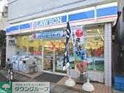 ローソン千住中居町店 徒歩8分。コンビニ 580m
