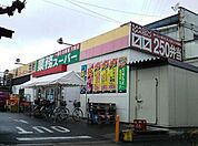 業務スーパー花畑店 902m