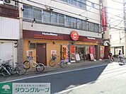 ほっともっと五反野駅前店 徒歩10分。飲食店 750m