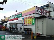 業務スーパー花畑店 徒歩9分。スーパー 660m