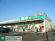 業務スーパー 徒歩2分。スーパー 150m