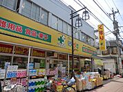 ぱぱす 300m