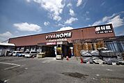 ビバホーム草加店 847m