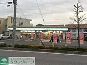 ファミリーマート島根四丁目店 688m