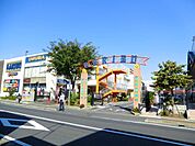 ショッピングタウン・カリブ梅島店 788m