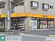 アコレ足立島根店 徒歩4分。スーパー 290m
