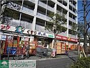 ヘルシードラッグポッポちゃん五反野店 徒歩6分。ドラックストア 430m