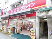 ココカラファイン北千住旭町店 210m
