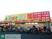 どらっぐぱぱす 徒歩7分。ドラックストア 490m