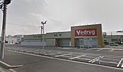 V・drug蟹江本町店 徒歩22分。 1750m