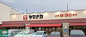 ヤマナカ則武店 徒歩8分。 610m